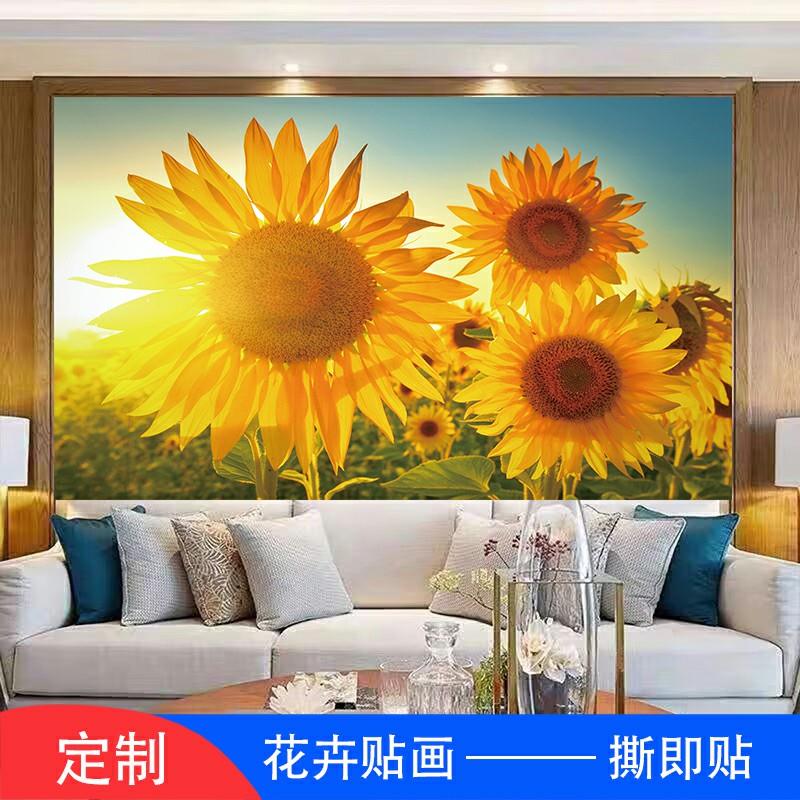 向日葵客厅沙发背景墙自粘墙纸贴画卧室餐厅壁画风景画装饰画墙布