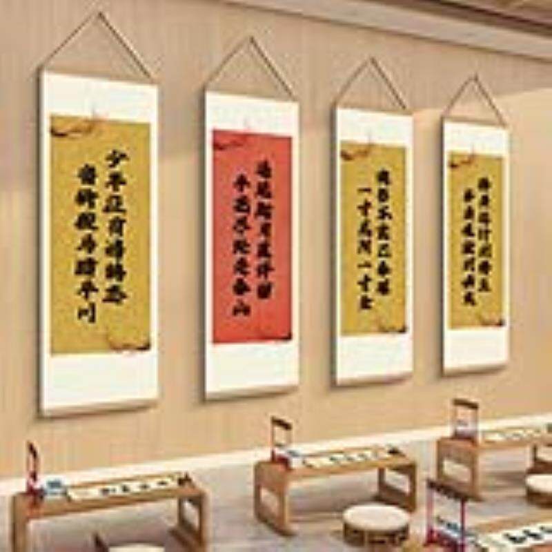 班级布置教室文化墙贴纸小学初中背景装饰挂画励志标语书法字画QT