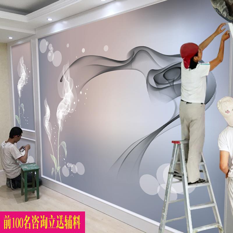 8D现代轻奢简约抽象烟雾壁画客厅电视背景墙纸壁纸卧室沙发墙布JU
