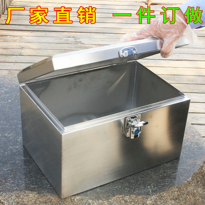 摩托车后备箱大号加厚不锈钢储物工具箱收纳箱电动踏板车尾箱定制