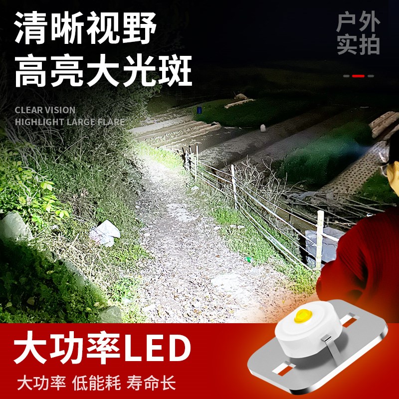 头灯强光远射可充电超亮led头戴式矿灯超长续航手电筒led钓鱼夜钓
