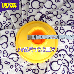 拖把配件布质条状家用拖把布3个替换头墩布通用 妙洁拖把头替换装