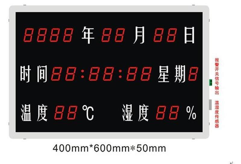 新品天津玮业温湿度计环境信息q显示屏TC-H307GPL-L银色600*400*5