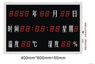 L銀色600 新品 H307GPL 400 天津瑋業(yè)溫濕度計(jì)環(huán)境信息q顯示屏TC