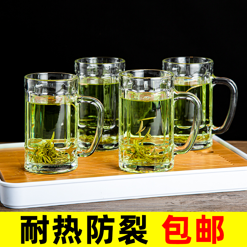 耐热玻璃杯茶杯带把手家用防摔啤酒杯子耐高温个人水杯泡茶杯