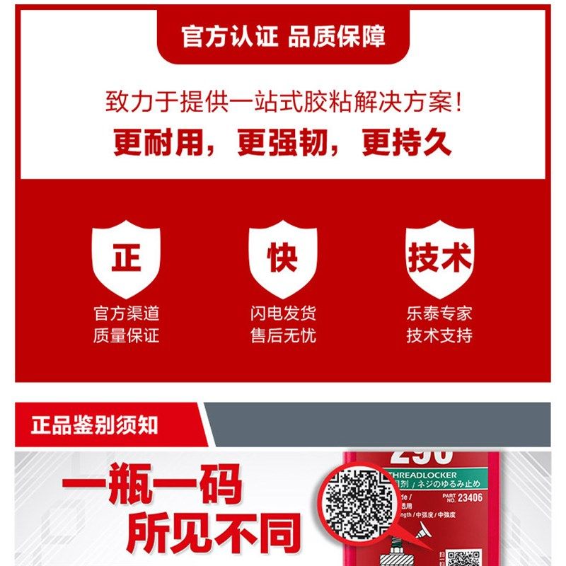 汉高Teroson泰罗松MS930胶水939改性硅烷9360钣金Terostat密封胶