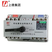 D牌ADQ3 100 4P 100A 雙電源自動(dòng)轉(zhuǎn)換開關(guān)/切換開關(guān) 末端