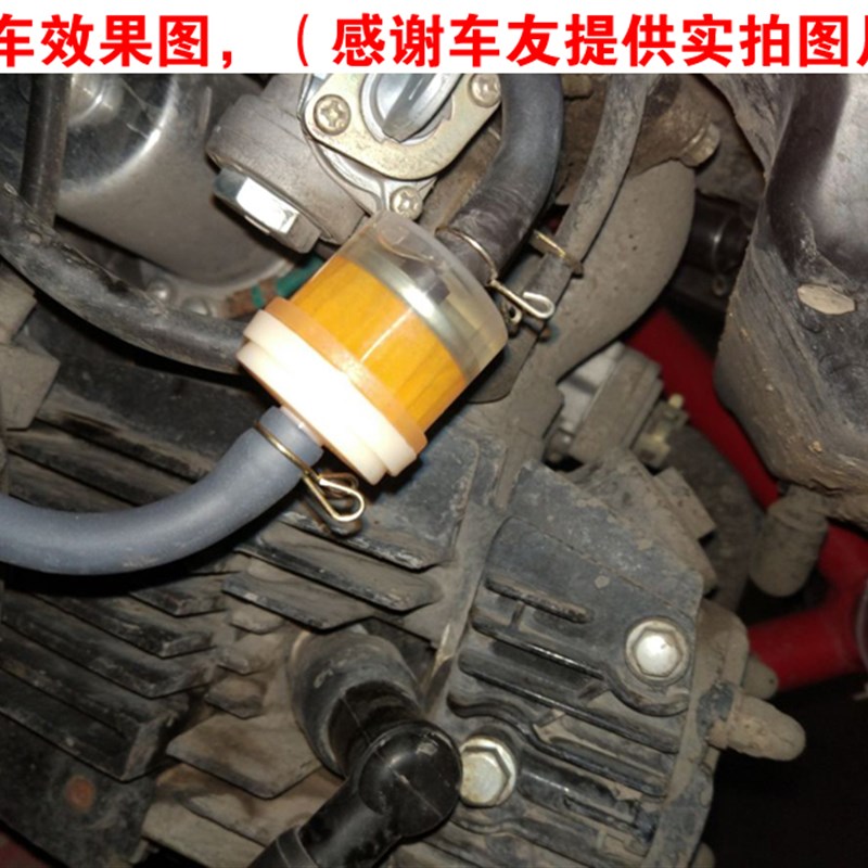 摩托车滤清器汽油滤芯过滤器汽滤踏板车化油器油杯送油管卡簧