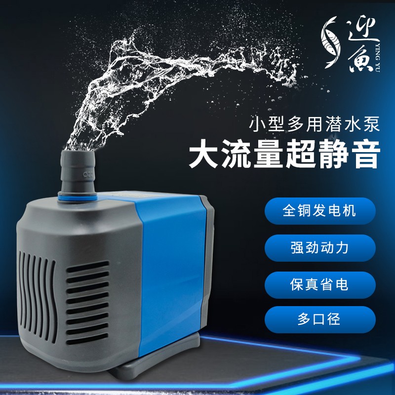 鱼缸水泵抽水泵水池循环泵水族箱底吸过滤吸便小型家用静音过滤器