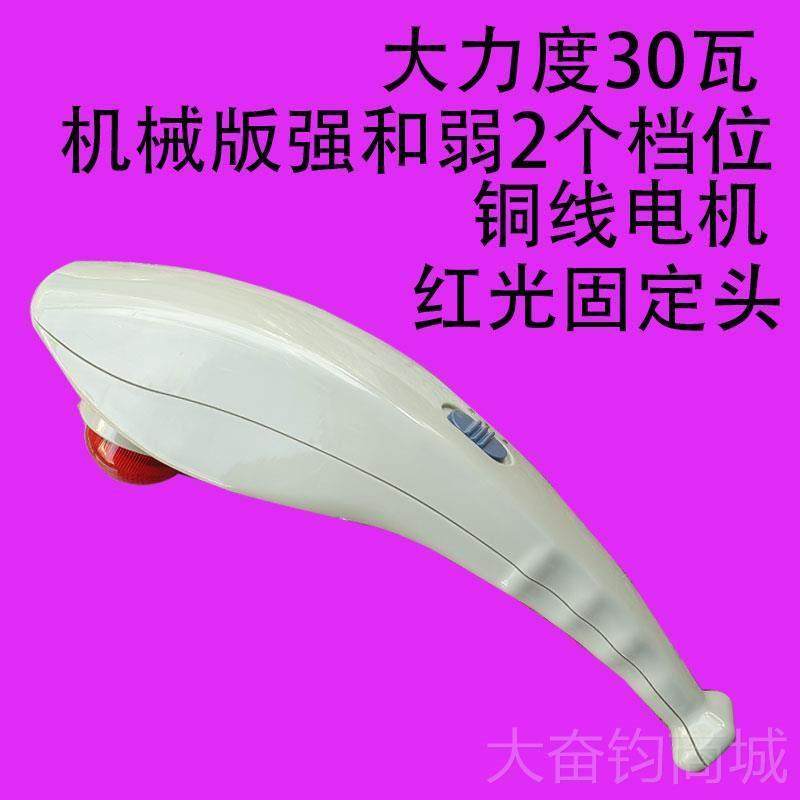 正品海按摩腿器多功手能颈椎豚肩腰部部全身持式电动敲打棒捶锤仪