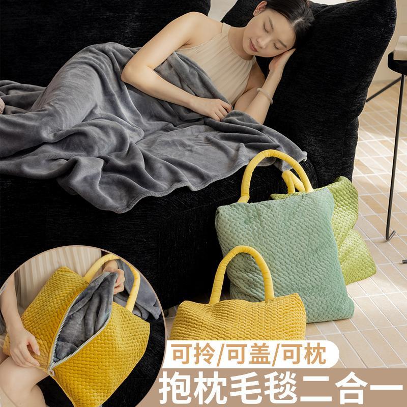 ins多巴胺便携式旅行毯 二合一多功能车载抱枕毯午休毛绒毯披肩毯