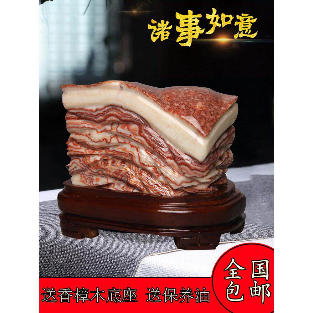 石头摆件猪肉石五花肉石天然奇石原石观赏石客厅招财家居工艺饰品