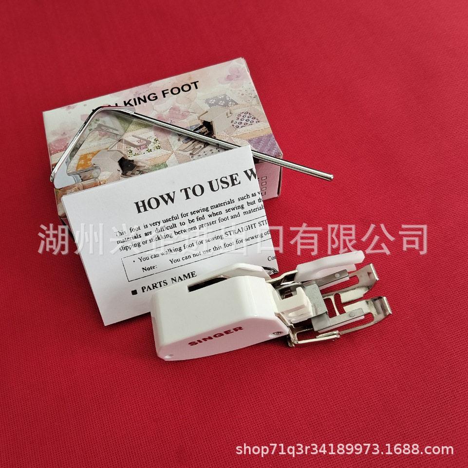 台湾多功能家用机配件 10449WSR+Q2 同步送料压脚+导杆