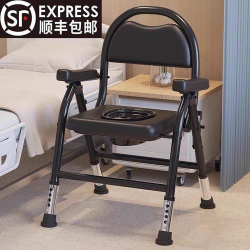 老人坐便器折叠靠背移动马桶孕妇坐便椅家用坐便凳身心障碍病人坐