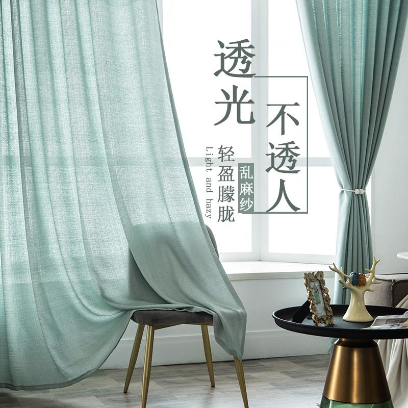 加厚窗帘窗纱纱帘透光不透人北欧简约卧室飘窗客厅隔断白色纱门帘