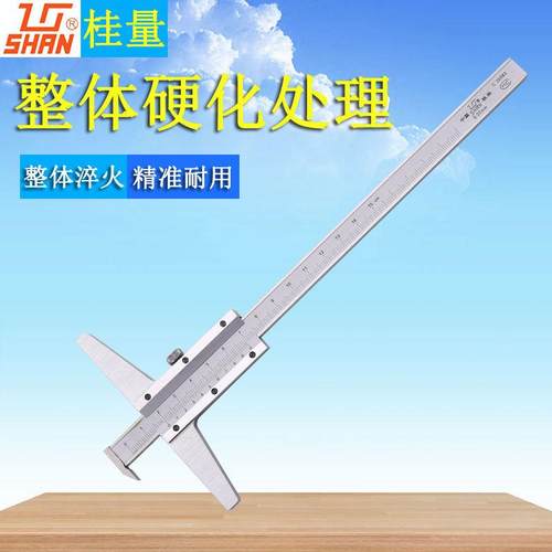 桂林桂量带表深度尺电子数显多用深度卡尺带勾单钩游标卡尺0-150m