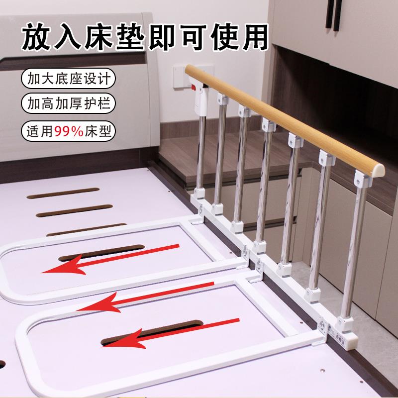 免安装老人床护栏围栏儿童挡板起床起身辅助器防摔掉床边扶手栏杆