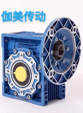 NMRV减速机硬齿轮圆法兰方法兰立式减速机RV铝合金涡轮蜗杆减速机
