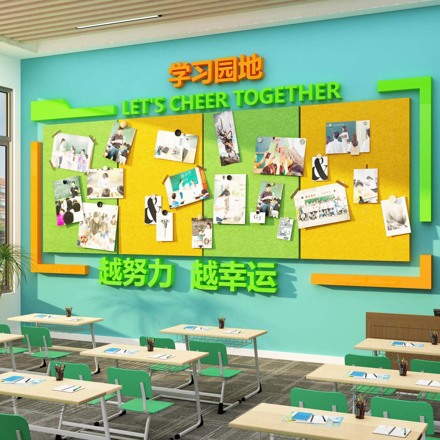小学习园地毛毡公告栏照片展示黑板报班级务布置教室装饰文化心墙,家居饰品,文化墙贴,淘宝优惠券,粉丝福利购,淘宝优惠卷