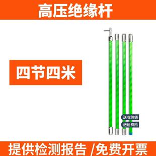 高压绝缘杆令克棒绝缘拉闸杆配电房电工专用10kv35kv110kv配电室