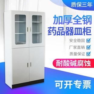 实验室全钢药品柜器皿柜文件柜PP药品柜PP通风试剂柜不锈钢安全柜