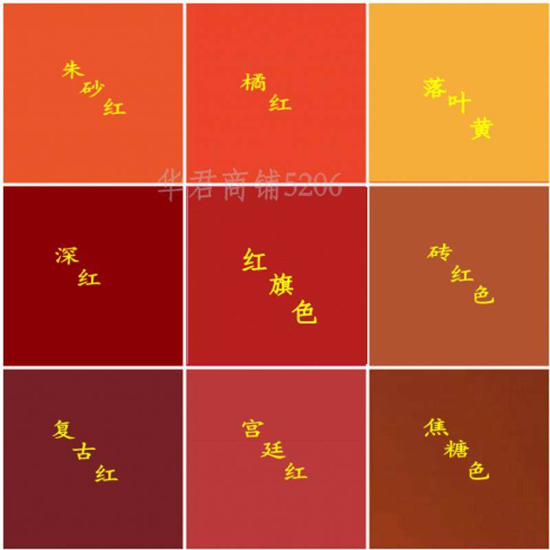 红旗色外墙防水防晒耐久乳胶漆落叶黄砖红复古红焦糖色室外漆涂料