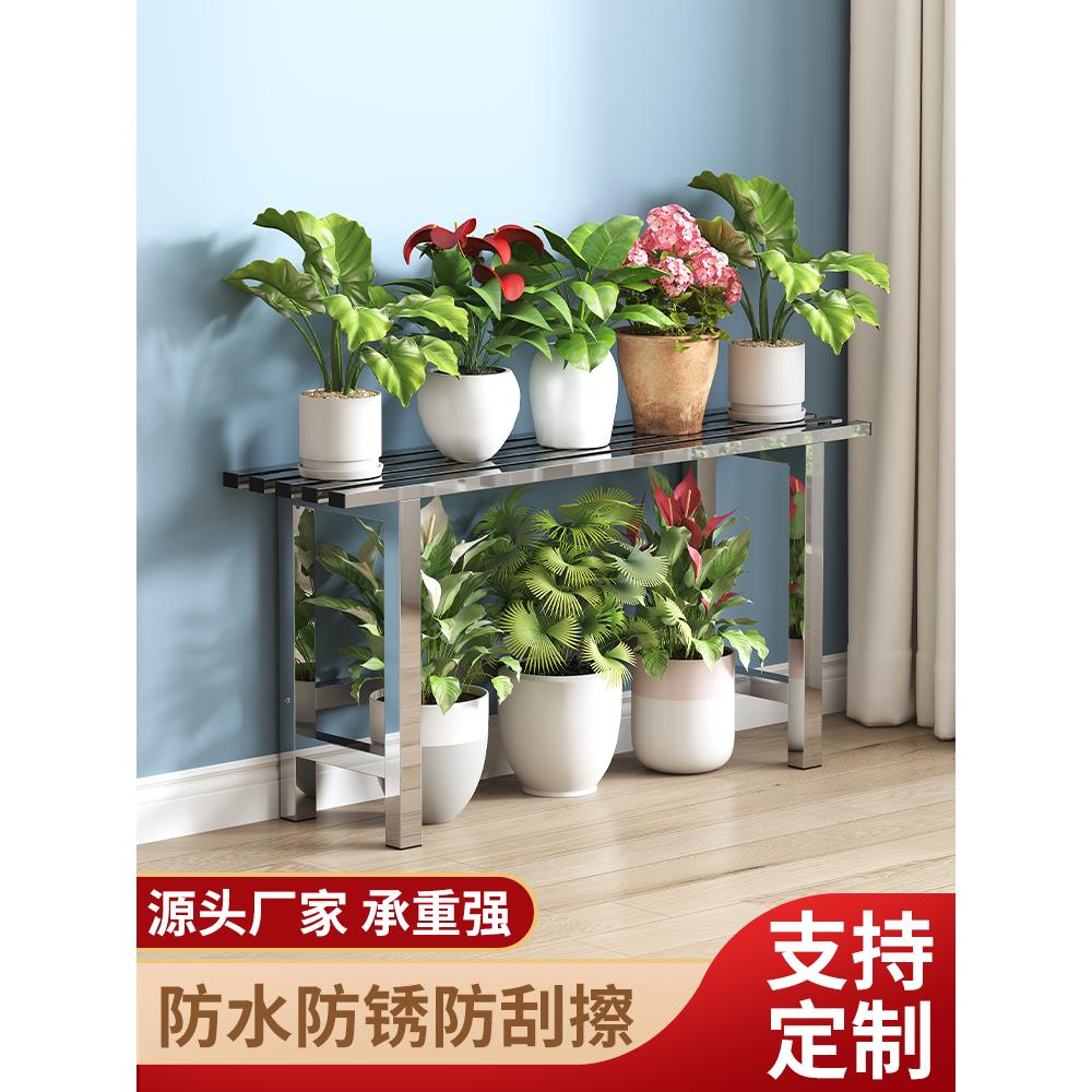 不锈钢花架阳台户外多层阶梯落地式置物架室内多肉花盆架花架子