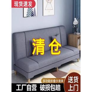 厂家直销卧室布艺休闲小沙发单人折叠小户型北欧两用经济型沙发床