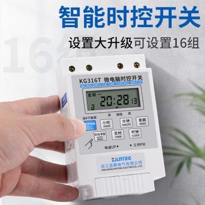 畅销水泵单时间控制m器相增氧机大功率自动断电时控开关定时开关V