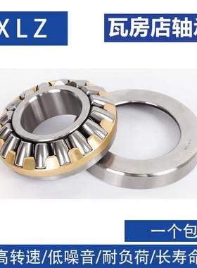 瓦房店推力滚子轴承29440 29444 29448 29452 29456 29460 黄铜 E