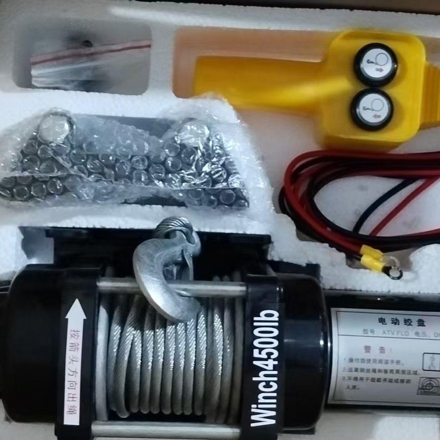 电动绞盘12车载24汽车牵引卷扬机越野车自救吊机提升机