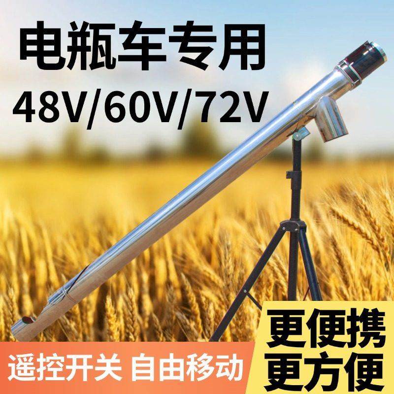 吸粮机抽粮机48v伏60v电瓶车带的车载电动车绞龙上料提升机三轮车