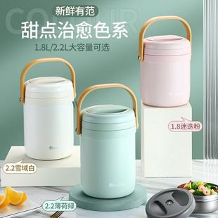 保温饭盒上班族带饭保温桶家用不锈钢便当盒女学生便携多层大容量