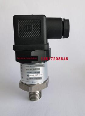 EDYBT-45 M18*1.5压力变送器HQ1002淄柴6210/6250潍坊压力传感器