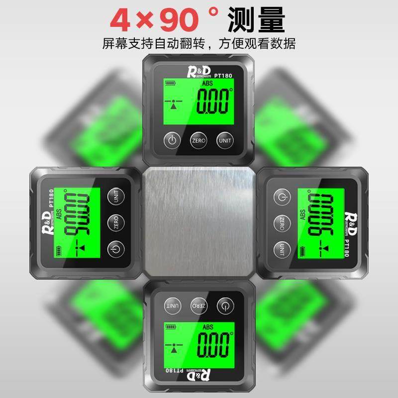 R&D PT180 电子水平仪 高精度数显倾角仪 角度尺带磁测量盒角度仪,包装,快递中转袋,淘宝优惠券,粉丝福利购,淘宝优惠卷