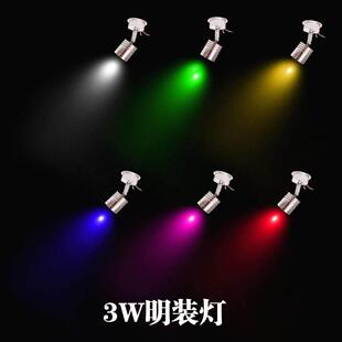 3W小射灯LED柜台灯明装展柜灯酒柜橱柜货柜灯陈列柜灯紫外线395nm