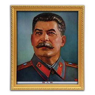 斯大林肖像与装裱斯大林老人大厅装饰画外国名人领导人外国装裱