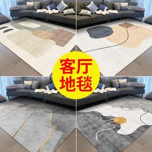 北欧地毯客厅轻奢高级网红现代简约沙发垫隔音卧室家用地垫大面积
