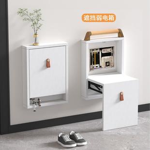 遮挡弱电箱壁挂折叠换鞋凳多媒体箱式玄关家用门口入户储物扶手椅