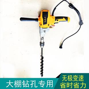 电动地钻大棚打眼钻孔机士钻蔬菜西瓜养殖大棚钻头钻杆
