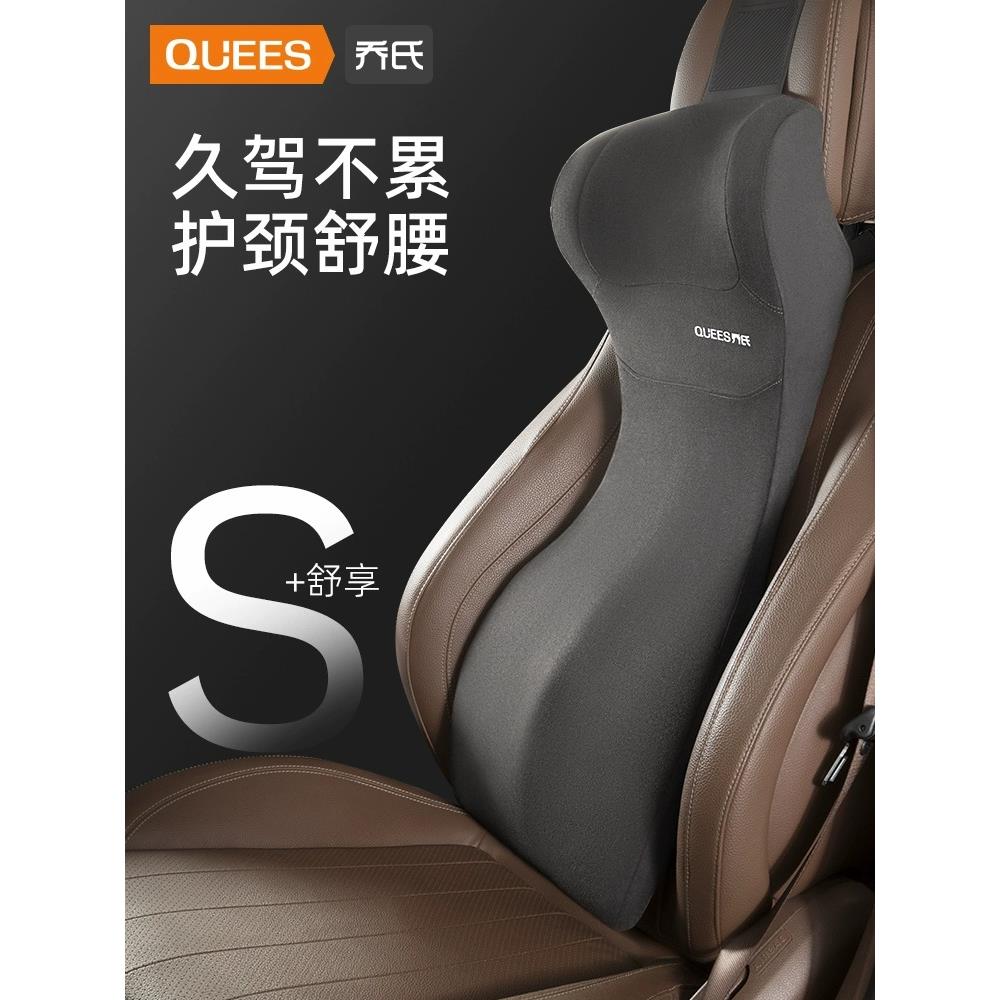 汽车头枕腰靠护腰车载座椅靠背垫坐垫腰托一体腰靠垫通用车用车座