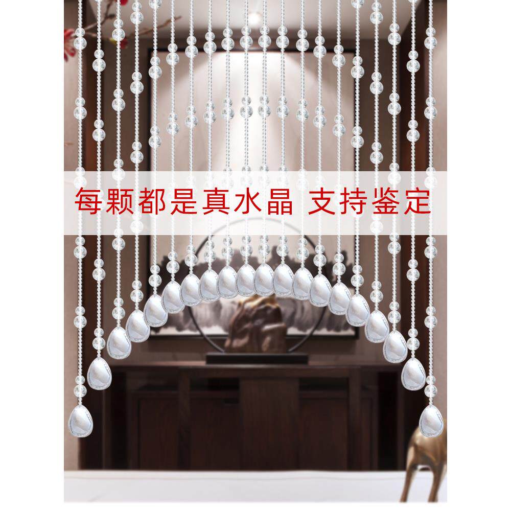 纯天然白色水晶珠帘卧室门帘隔断过道浴室免打孔客厅装饰餐厅窗帘