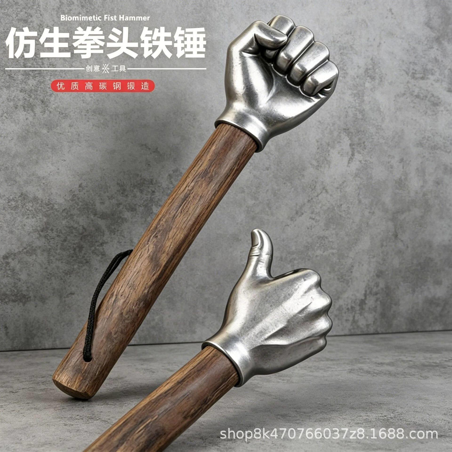 多功能拳头铁锤五金工具实心户外不锈钢防身摆件车载锤子榔头破窗
