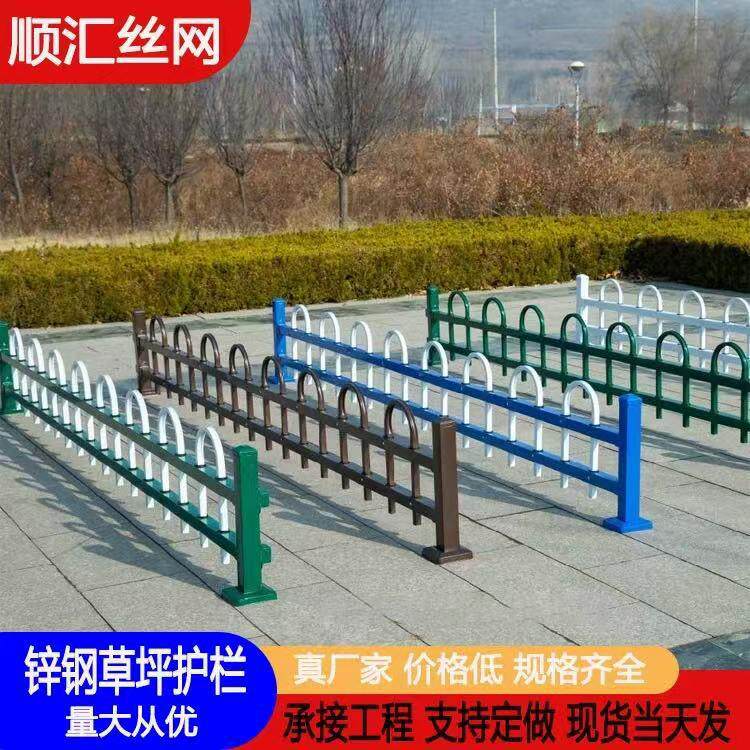 锌钢草坪护栏花园围栏绿化带栅栏社区庭院栏杆菜地篱笆铁艺隔离栏