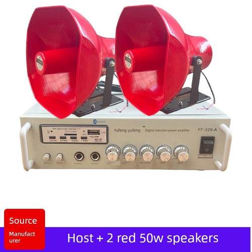 12V/220V交流和直流农村学校工厂宣传广播放大器高音喇叭喊叫放大