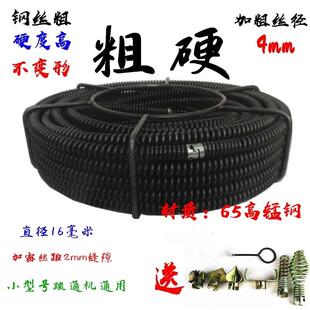 疏通机弹簧16毫米加粗加硬加密通下水道钢丝管道疏通器配件20米