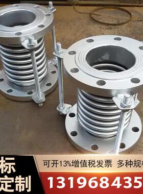 304 316L 310S 2205不锈钢金属波纹补偿器蓬胀节风道烟道伸缩船用