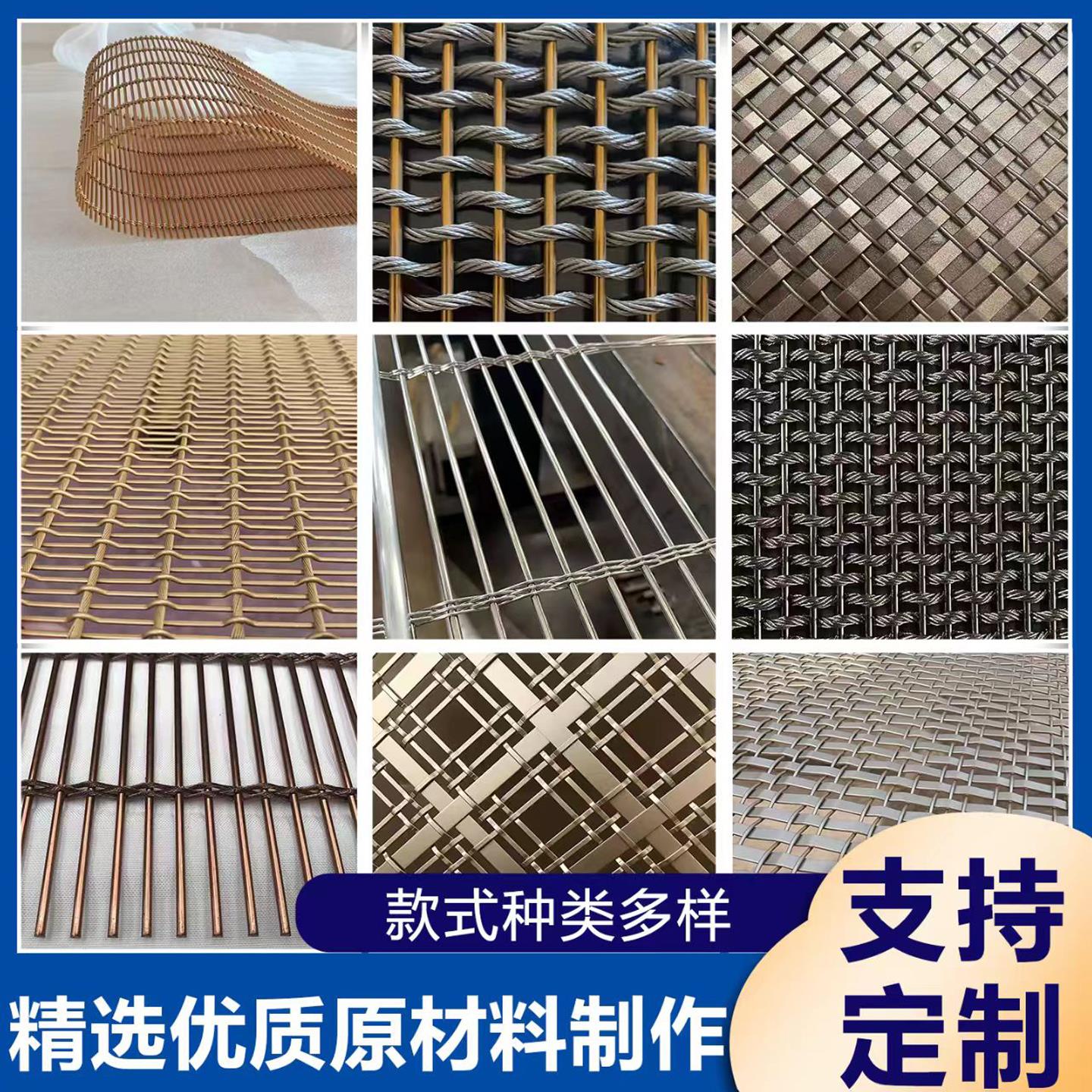 不锈钢金属装饰网建筑外墙编织网格网帘装饰螺旋网帘背景屏风隔断