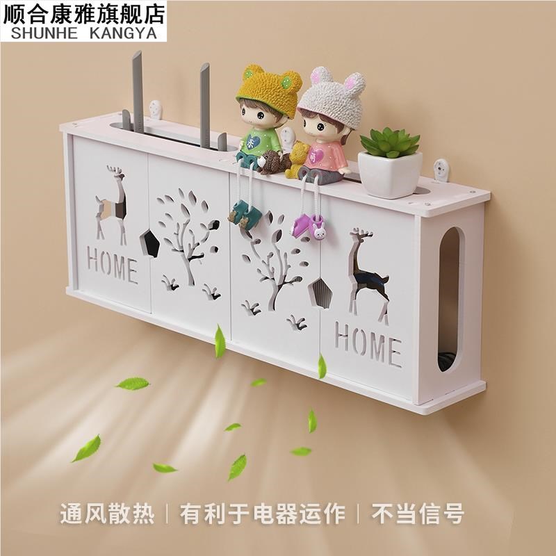 电视柜收纳整理遮丑盒路由器网线箱插排机顶超大号板挡子JL05罩网