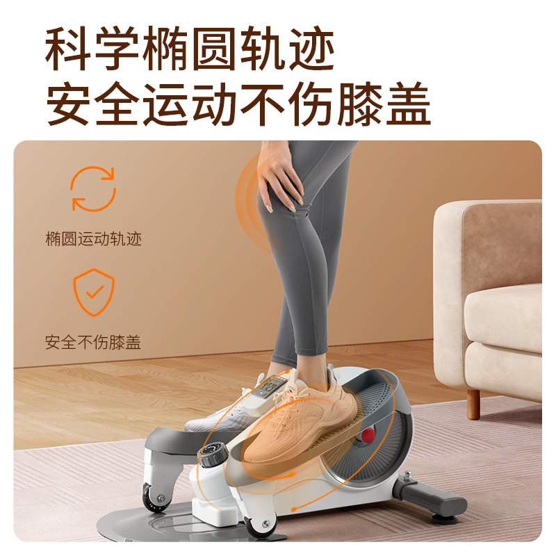 麦瑞克迷你磁控椭圆机家用健身小型多功能室内静音一Y体式踏步机